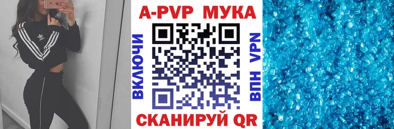 Купить наркоту Бугульма Cocaine  Меф мяу мяу  Альфа ПВП  Псилоцибиновые грибы  Канабис 