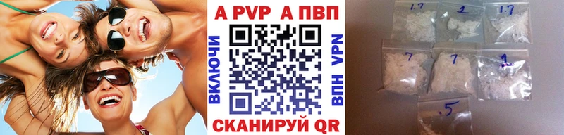 цена   mega ONION  A PVP Crystall  Бугульма 
