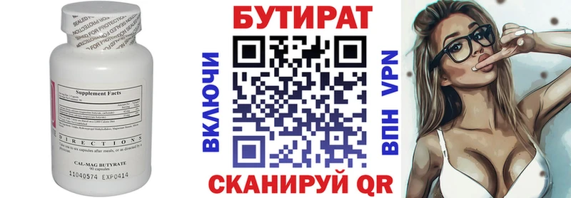 наркотики  Бугульма  Бутират оксибутират 