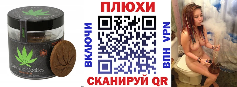 Еда ТГК конопля  Бугульма 