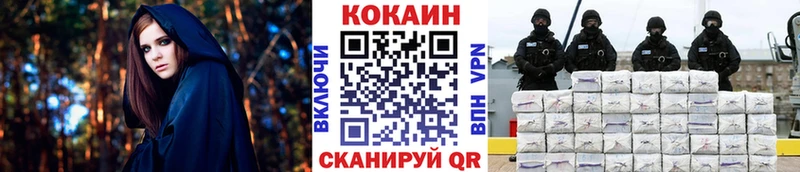 COCAIN 97%  Бугульма 