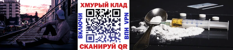 Героин VHQ  наркошоп  Бугульма 