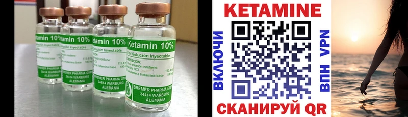 нарко площадка наркотические препараты  Бугульма  kraken tor  Кетамин ketamine  где можно купить наркотик 