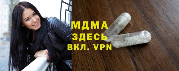 мет Баксан
