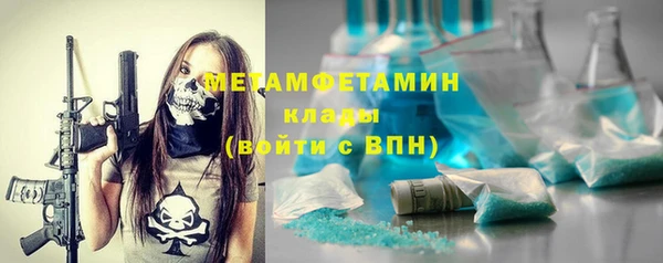 экстази Балабаново