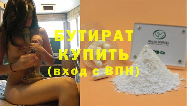экстази Балабаново