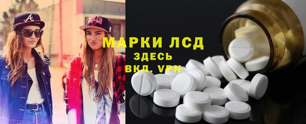 экстази Балабаново