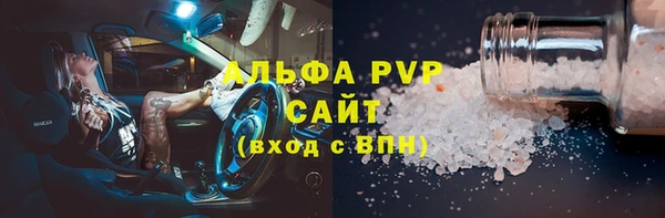 мет Баксан