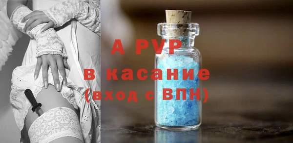 экстази Балабаново