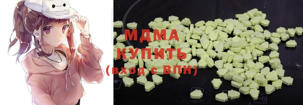экстази Балабаново