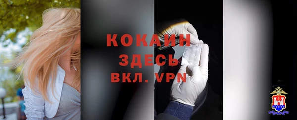 мет Баксан