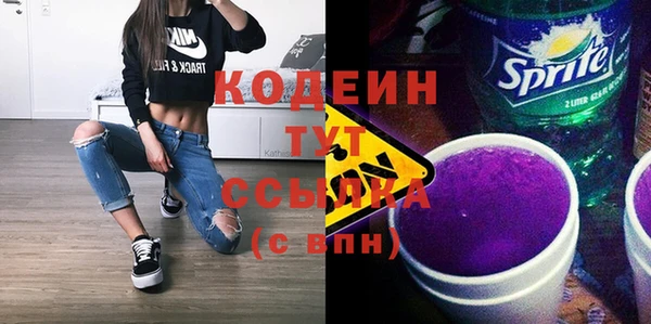 экстази Балабаново