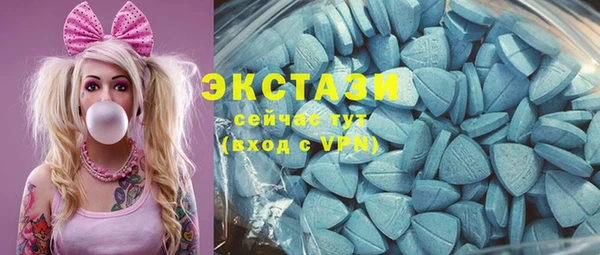 экстази Балабаново