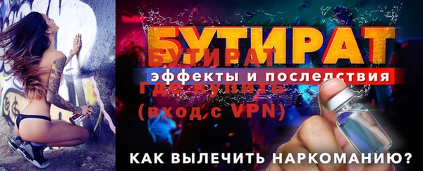 экстази Балабаново