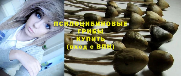 экстази Балабаново