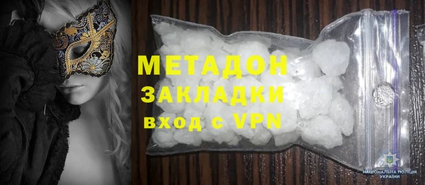 экстази Балабаново