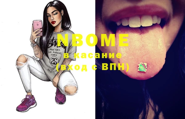 экстази Балабаново