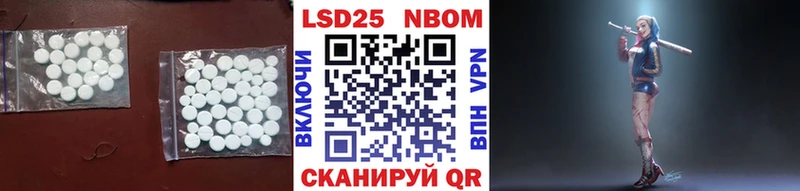 LSD-25 экстази кислота Бугульма