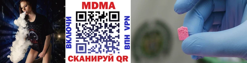 ОМГ ОМГ рабочий сайт  Бугульма  MDMA молли 