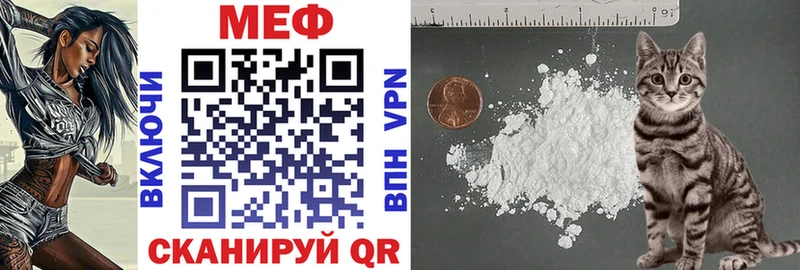 МЯУ-МЯУ mephedrone  Бугульма 