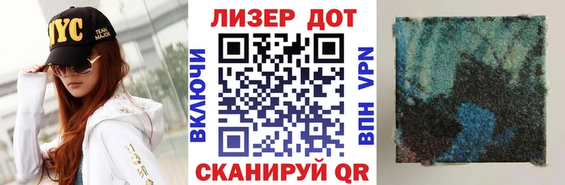 цена   Бугульма  Марки 25I-NBOMe 1,5мг 