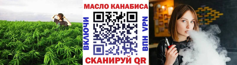 Дистиллят ТГК THC oil Бугульма